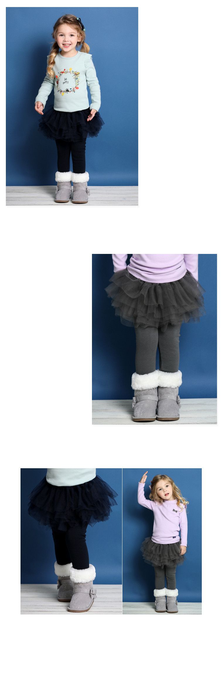 韓國 Jelispoon - (內刷毛)網紗蛋糕裙內搭褲裙-深藍