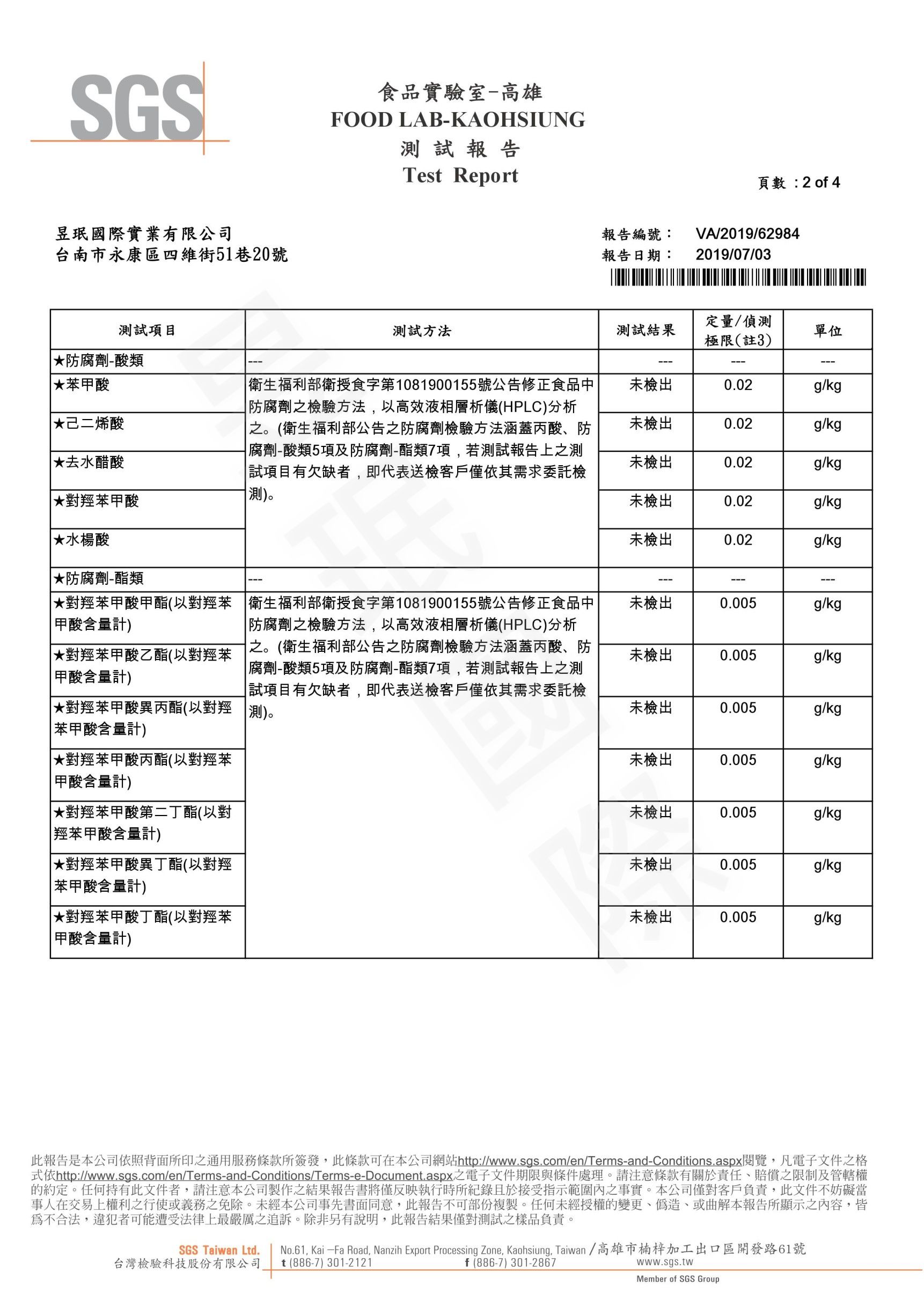 港媽私房手作 - 手工無添加寶寶蔬果義大利麵-花捲麵-150G/袋