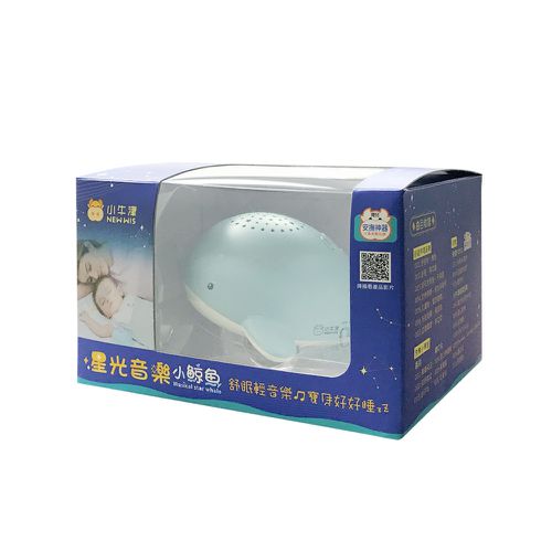 星光音樂小鯨魚~舒眠輕音樂，寶貝好好睡Zzz