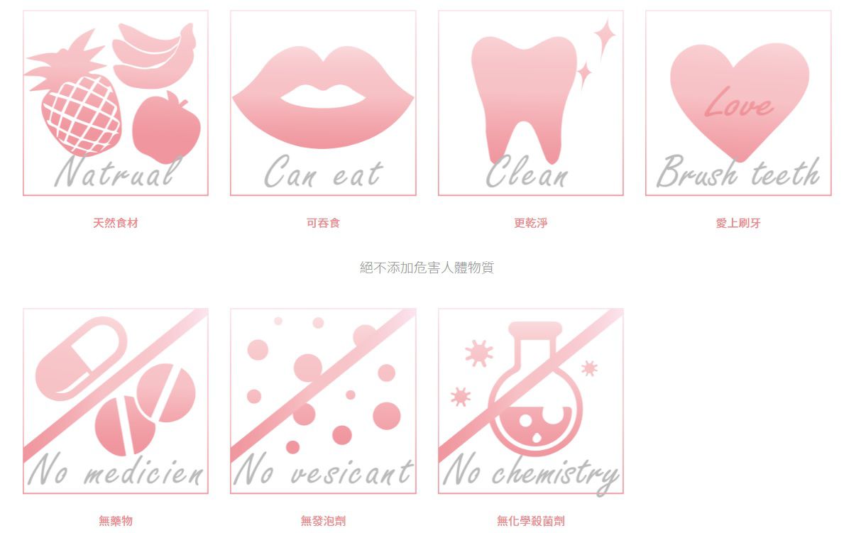 因特力淨 INTELLIGENT - 兒童酵素牙膏(0歲以上，無氟，可吞食)-原味(綜合水果)-40g