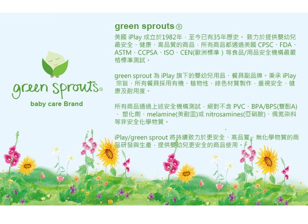 美國 green sprouts - 小綠芽寶寶安全有機棉玩具-綠青蛙