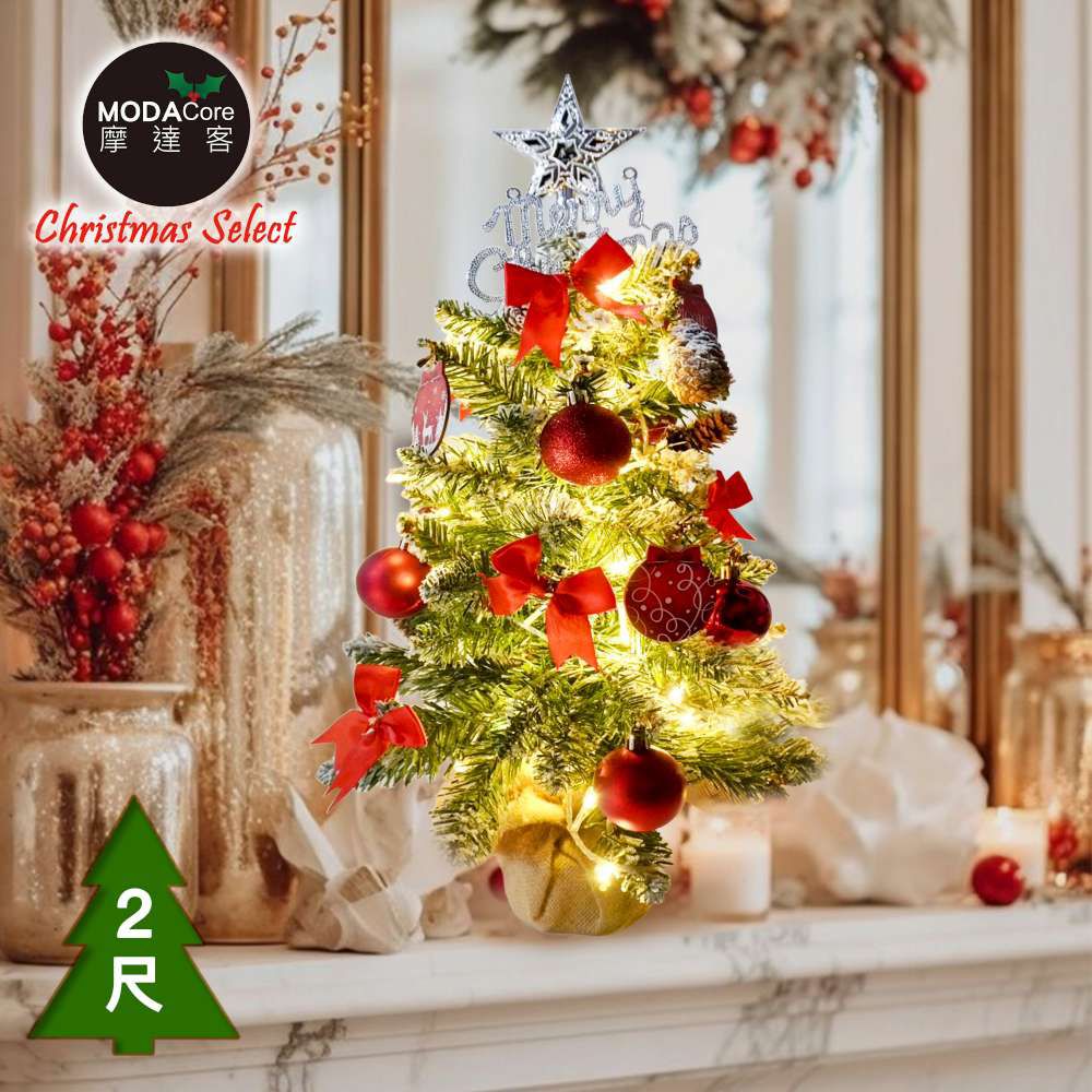 60cm(2尺)高級PVC植雪麻布底圓座聖誕樹+驚艷木質彩繪紅金銀系配件+50燈LED燈串暖白光-USB電池盒兩用充電/本島免運費/歐美外銷款