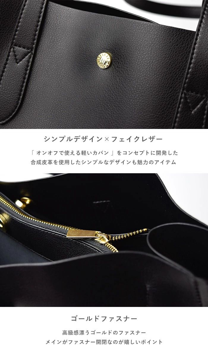 日本 Legato Largo - 輕量PU時尚大容量肩背托特包-DG/G深綠 (42x26x14cm 把手長約55cm)