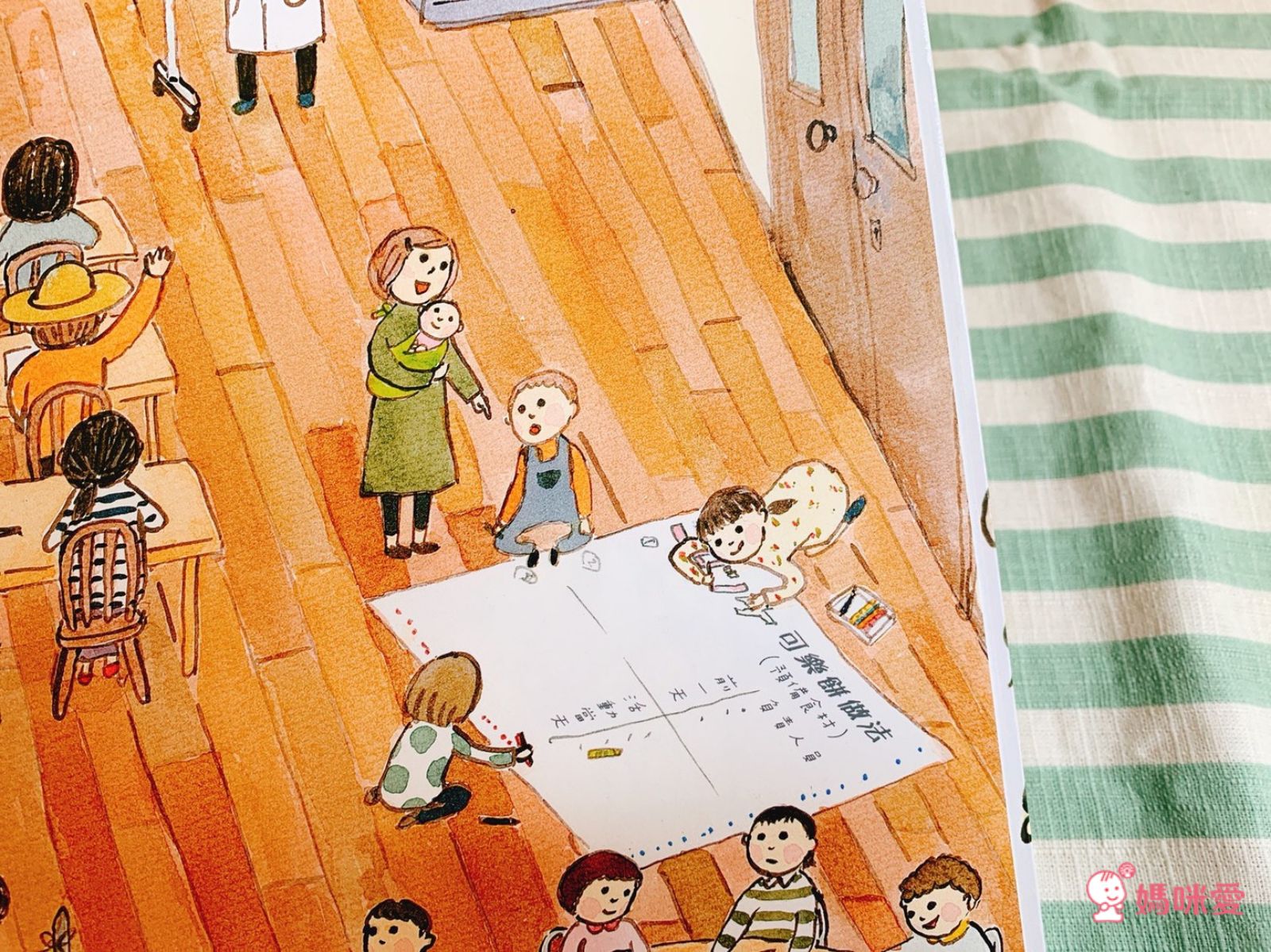 【米奇巴克】法國作家繪本 ❤讀出思辨力❤  哲學思考遊戲書 /《山姆和瓦森》EQ情緒書