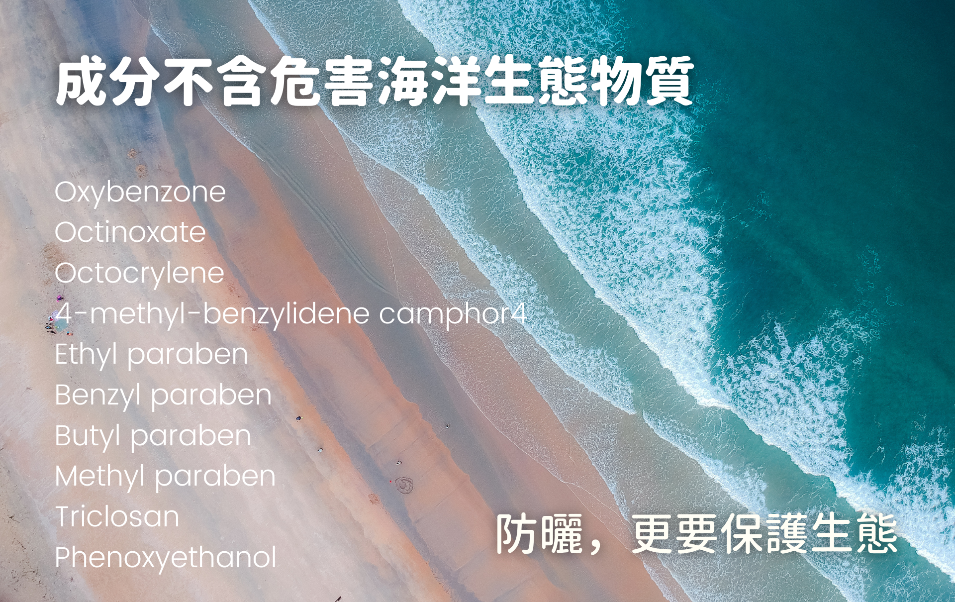 韓國 mongdies - 神經醯胺寶寶防曬粉餅SPF43-12g