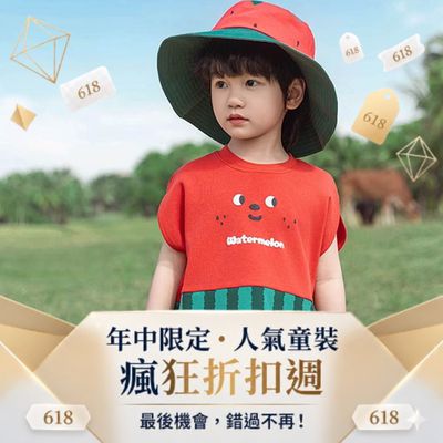 ⏰【618限時下殺】水果印花派對！穿上即焦點