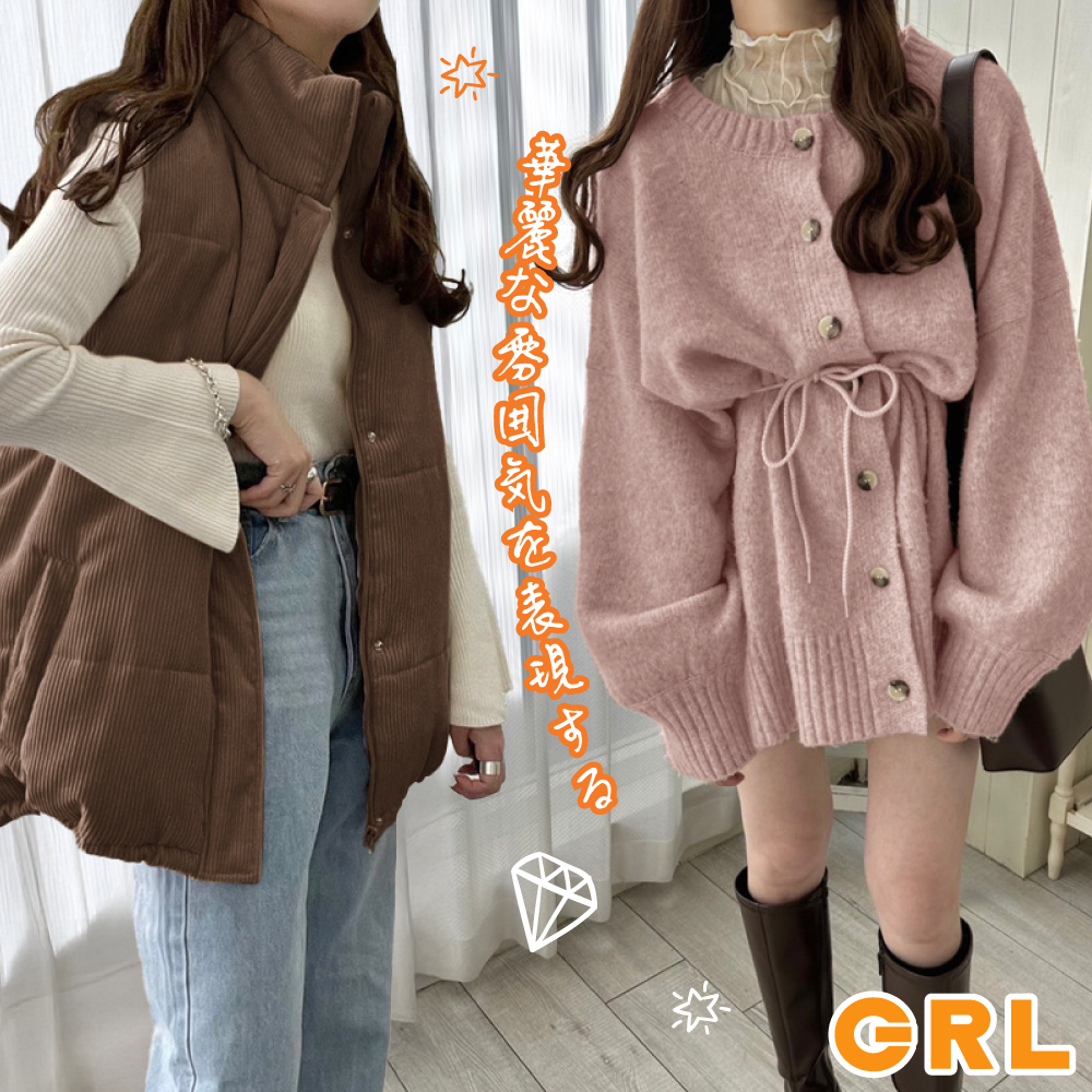 ♡美型外套上架了【日本GRL】麂皮騎士風/俐落大衣/夢幻針織溫暖妳的心～