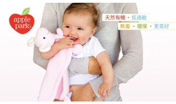 Apple Park - AP 野餐好朋友 - 安撫巾禮盒-小羊