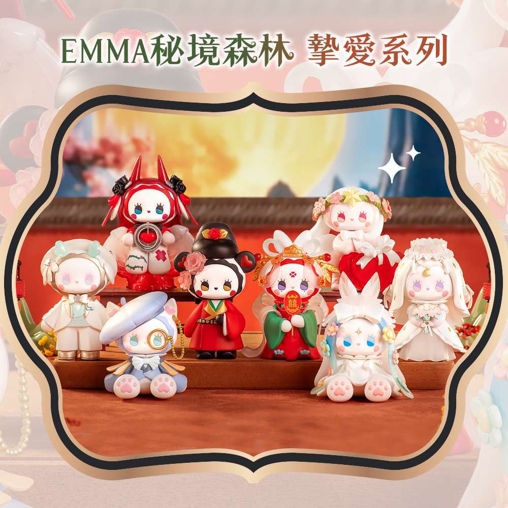 摩達客-Emma秘境森林系列 摯愛 婚禮 盒玩 盲盒 盲抽 公仔 玩偶 手辦模型