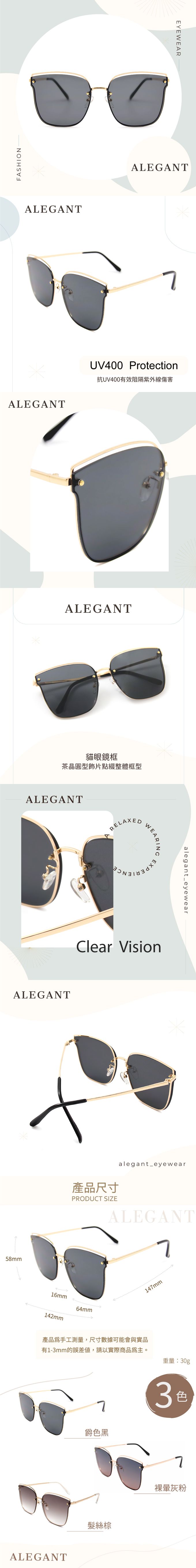 ALEGANT - 柔美氣質爵色黑貓眼設計金屬鏤空墨鏡│UV400太陽眼鏡