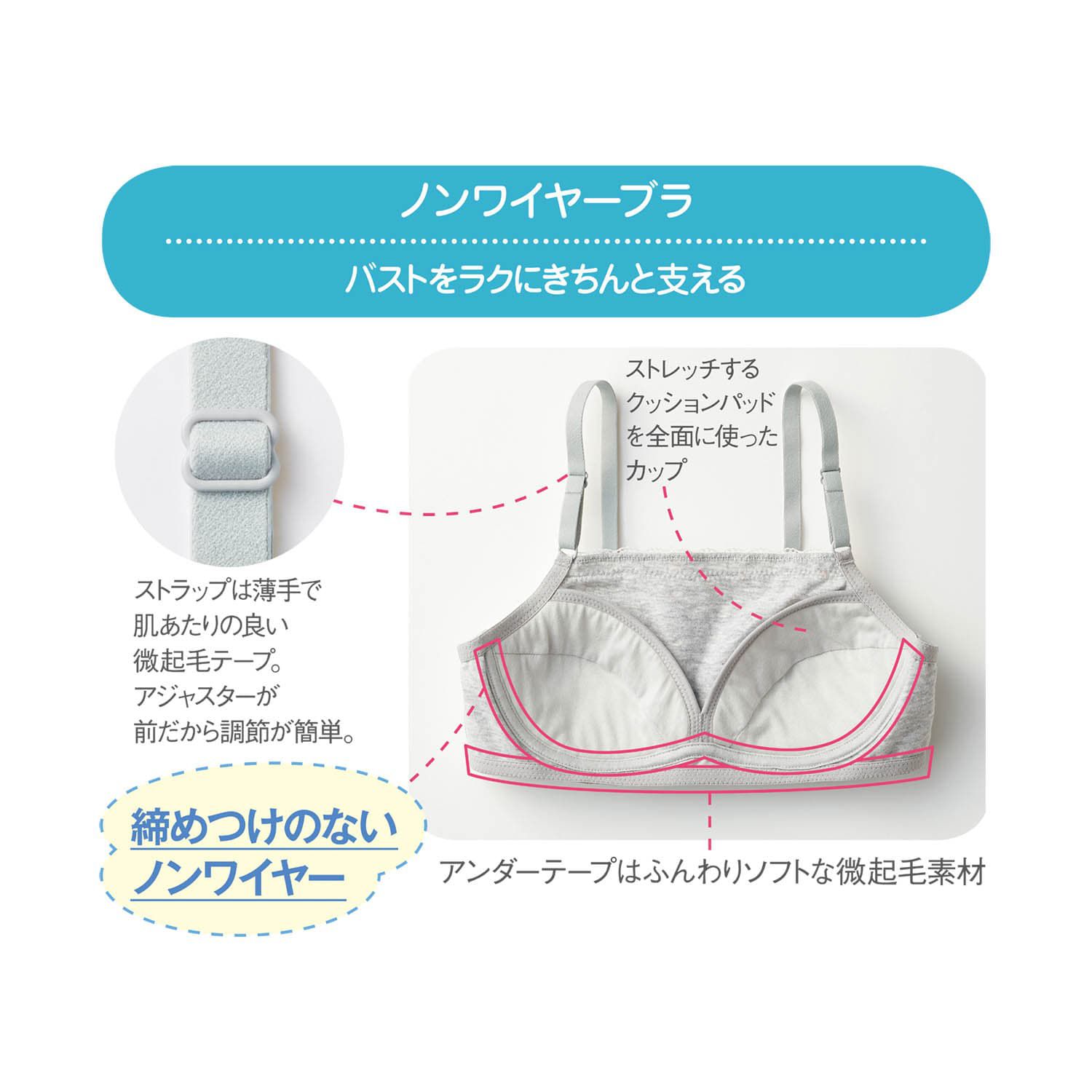 日本 Hummingchouchou - 輕柔包覆 少女成長型內衣(無背扣/肩帶可調)-條紋-粉紅