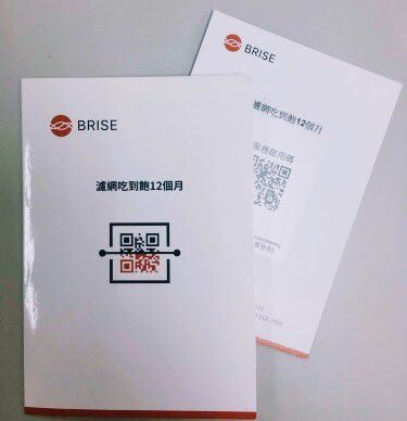 荷蘭 BRISE - C200 人工智慧醫療級空氣清淨機-1.贈價值3980元 一年份濾網到府服務 2.贈飛利浦迪士尼情調燈 (麥坤款，市價$1780)