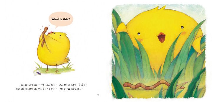 幼福文化 - 小雞妙妙的幸福旅行+小雞妙妙的生活歷險(12書+12CD)