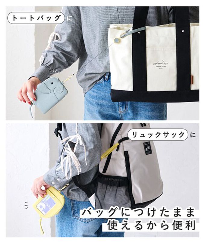 日本 LIZDAYS - 童趣大象附拉繩零錢/鑰匙包-煙燻粉