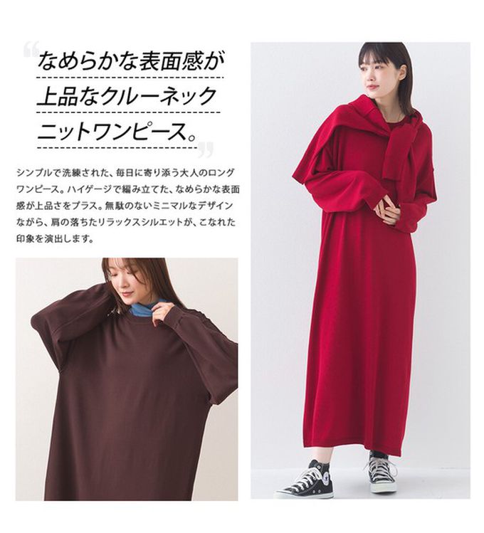 日本 OMNES - 落肩優雅柔滑嫘縈素色長袖洋裝-深灰