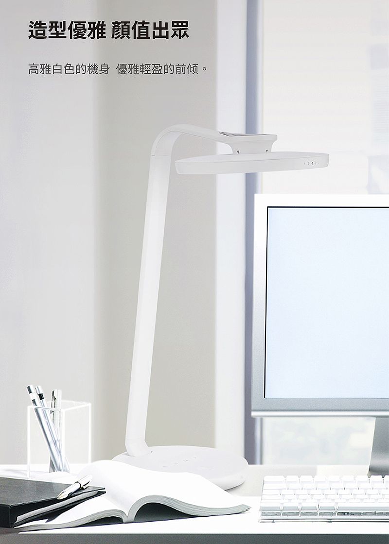 PHILIPS 飛利浦照明 - 品伽 66102  LED護眼檯燈-PD001-晶雪白