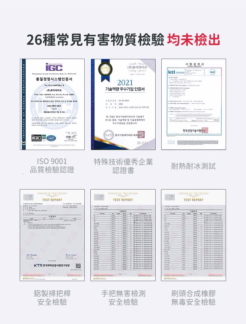 韓國 3JALBI - 替換刷頭-灰 (32*25cm)