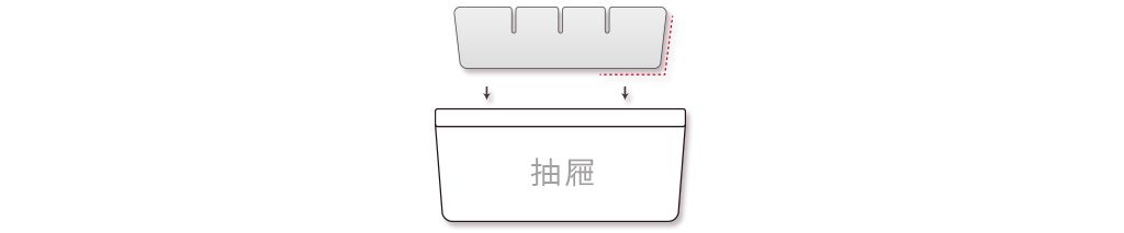 PICKup - 四層化妝品分格抽屜收納櫃(1低2中1高抽)-DIY