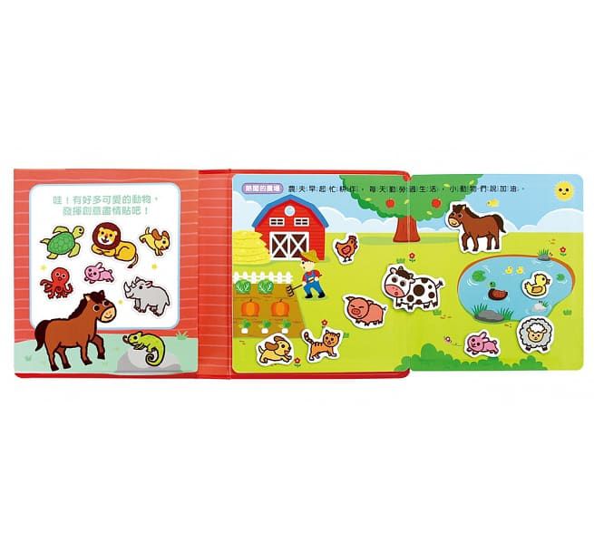 FOOD超人磁貼遊戲盒-好玩動物樂園