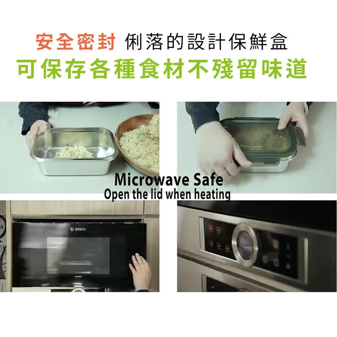 Lexngo - 不銹鋼保鮮盒600ml