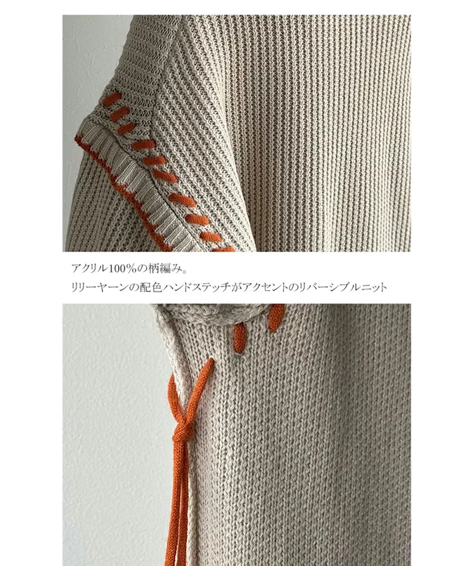 日本 Classical Elf - Java 落肩滾邊縫線粗針織長版上衣-黑x白