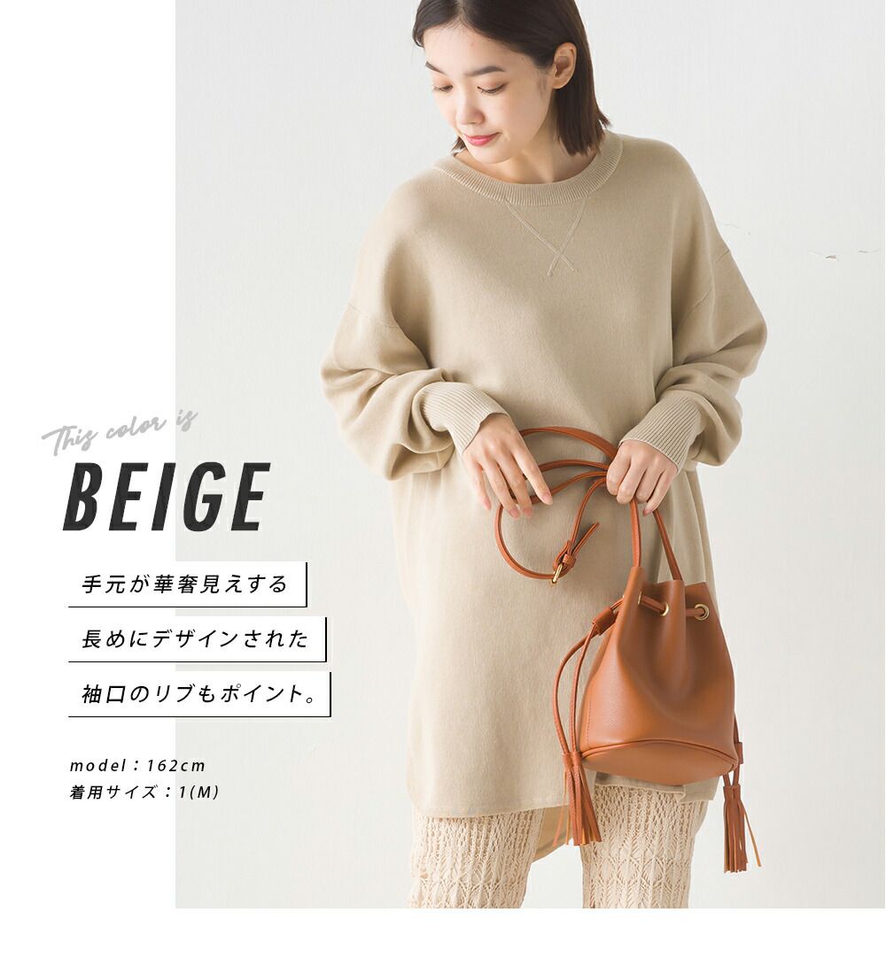 日本 OMNES - 透氣舒膚棉混長版大學T-卡其