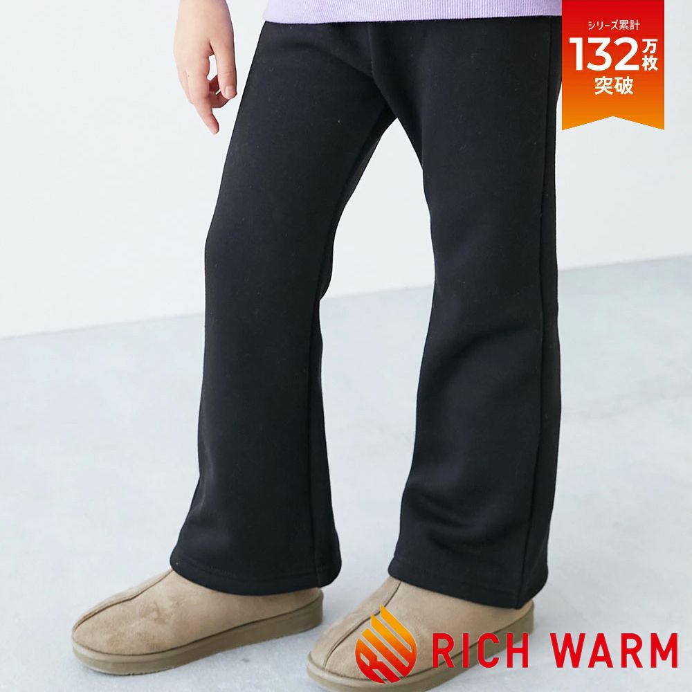 RICH WARM 保暖裏毛喇叭長褲-黑