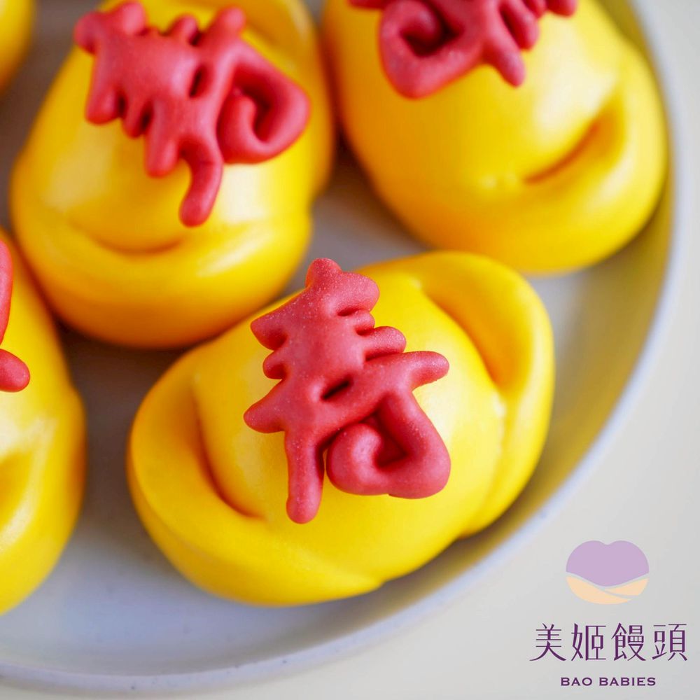 壽字金元寶鮮乳造型紅豆包-6入-約50g/顆