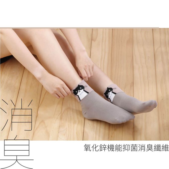 貝柔 Peilou - 抑菌消臭無壓寬口短襪(3入組)-斜眼 (22-26cm)