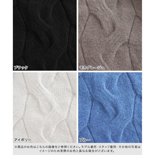 日本 Pierrot - 柔軟波浪紋針織毛衣-簡約黑