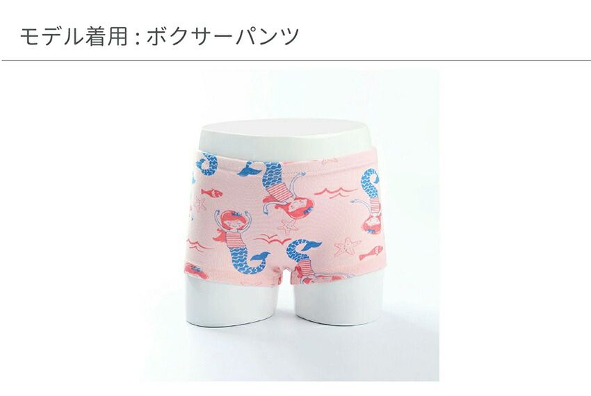 日本 Ho-ho kids - [樂天4冠王]100%棉女孩內褲(3入)-羊駝/獨角獸/美人魚-水藍粉白