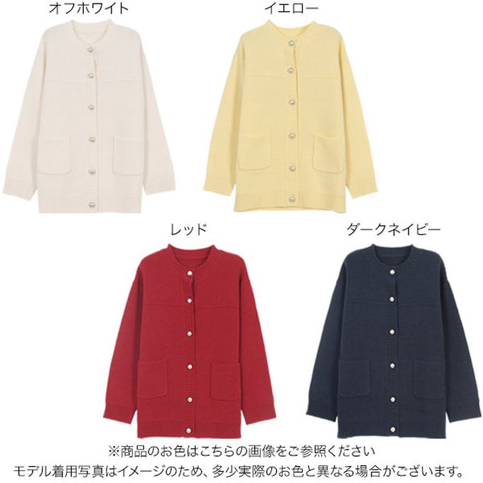 日本 Kobe Lettuce - 可愛感金屬圓釦寬版針織外套-黃