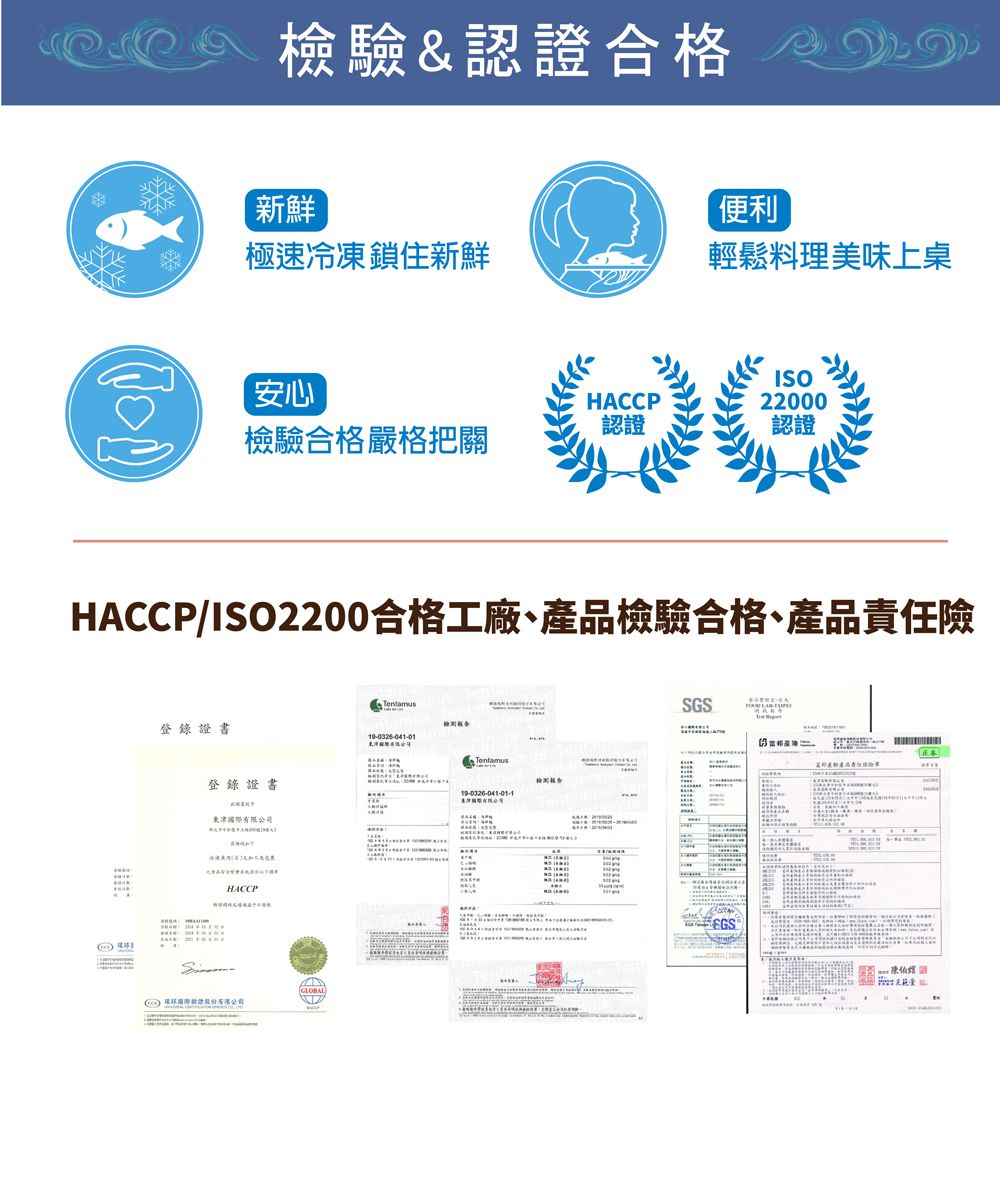 【一吉鮮新鮮水產】豪華海鮮麵、去刺鮮嫩鱸魚片、智利鮭魚片