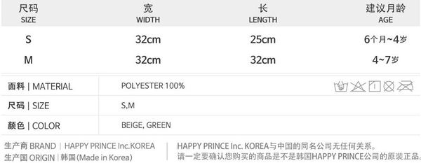 韓國 Happy Prince - 可愛駱馬針織圍脖-薄荷綠 (S(0~4Y))
