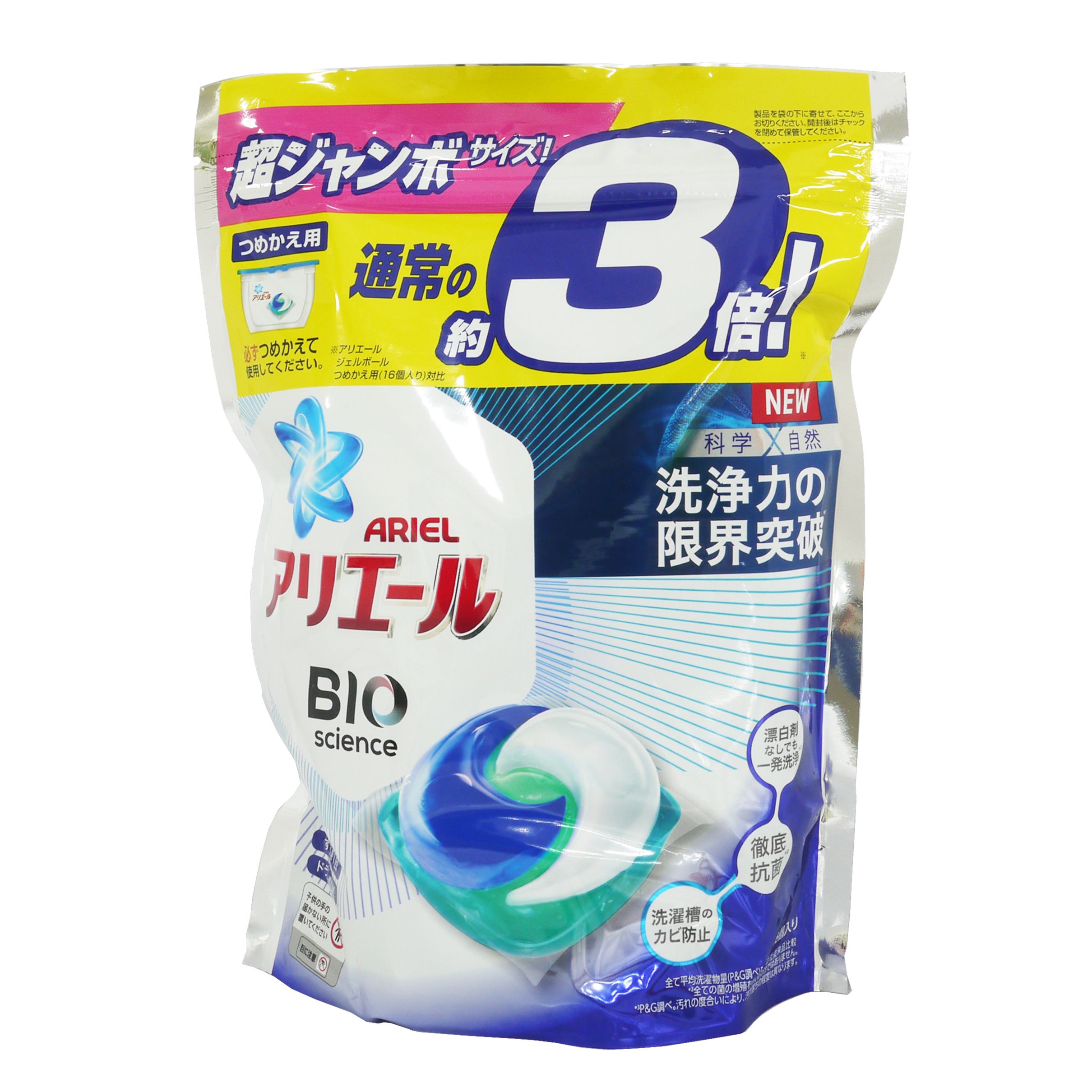 日本 P&G - 2021 新版X3倍洗淨力ARIEL第五代Bold 3D洗衣球/洗衣膠球/洗衣膠囊/洗衣凝珠補充包-深藍強效淨白抗菌-單顆18g/共46顆/袋