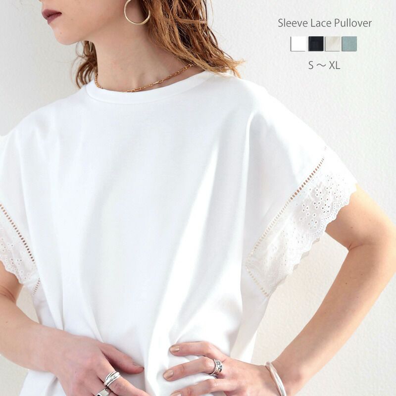 日本 Classical Elf - 100%棉 透氣蕾絲拼接短袖上衣-灰米