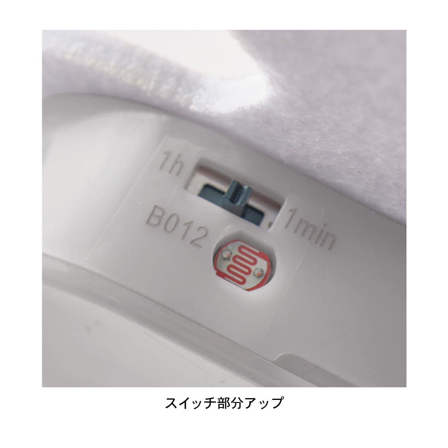 日本千趣會 - 室內感應療癒夜燈-傑利鼠-約13.4x2.1x17.7cm