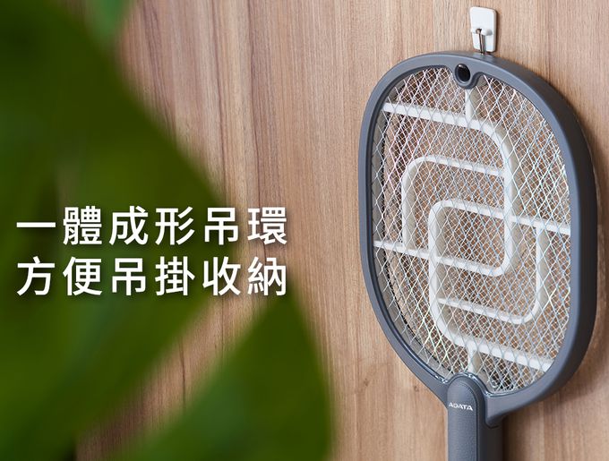 ADATA 威剛 - 輕巧電蚊拍 MK4