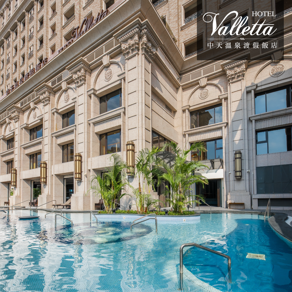 凍漲超殺【礁溪中天溫泉渡假飯店】指定假日免加價