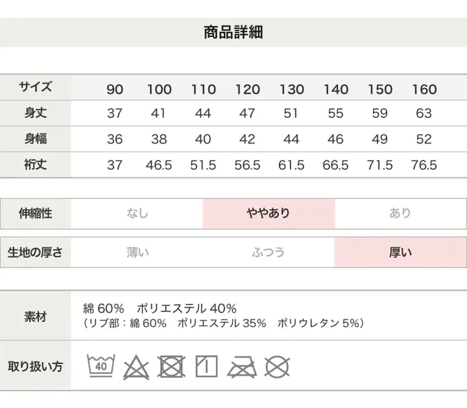 日本 Chil2 - MLB聯名 裏起毛立體刺繡大學長袖上衣-聖地牙哥教士-咖啡