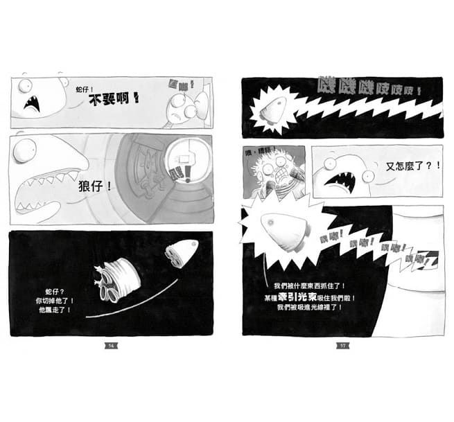 壞蛋聯盟 5： 星際臭屁