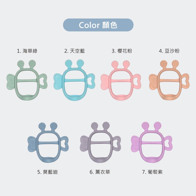 韓國MAMAsTEM - Jem Jem胖蜜蜂系列固齒器 - 握握手-莫藍迪