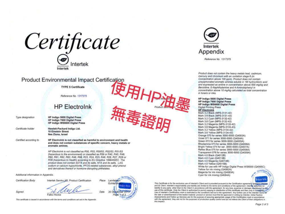 東野 - 環遊系列台灣製/雙鋼印醫療級成人口罩(拋棄式未滅菌)-澳洲 (17.5×9.5cm)-10入/盒