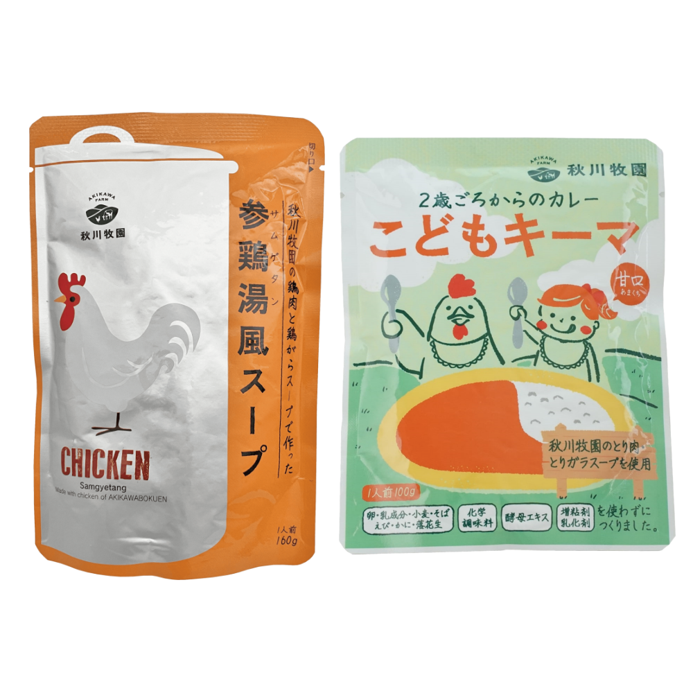 秋川牧園 - 日式風味蔘雞湯(效期2024.5.11)+日式兒童雞肉咖哩包