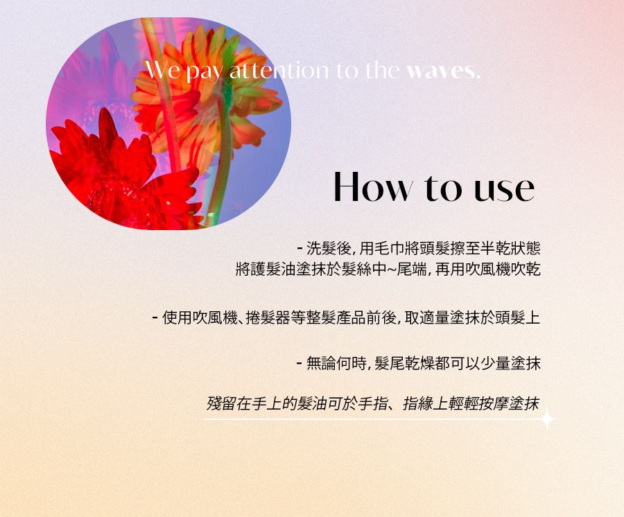 Seior - 巴卡斯果調香護髮精華2入組-01 Rooted Rose