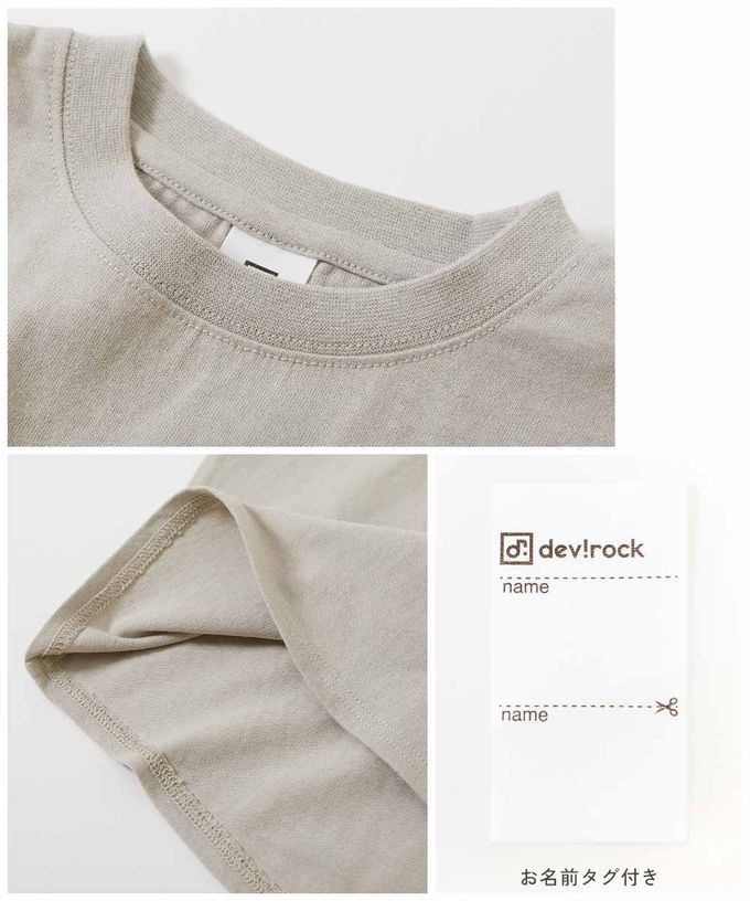 日本 devirock - 100%棉 帥氣印花寬版落肩T恤-紐約老虎-白