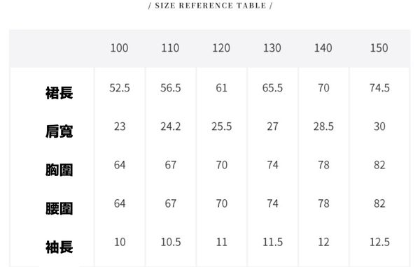 ❀夏日森林系 TOUNGIEE 簡約洋裝❀ ＣＰ值超高！