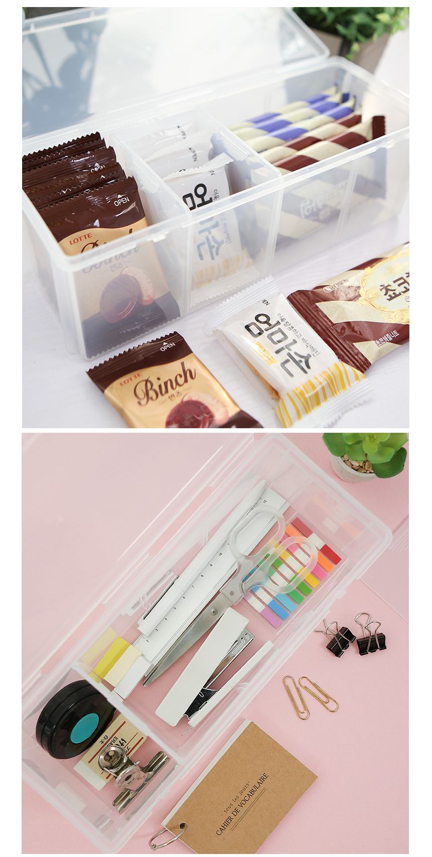 理理 liil - 韓國HICKIES 活動夾層茶包收納盒 (26.3x10.8x8.7cm)