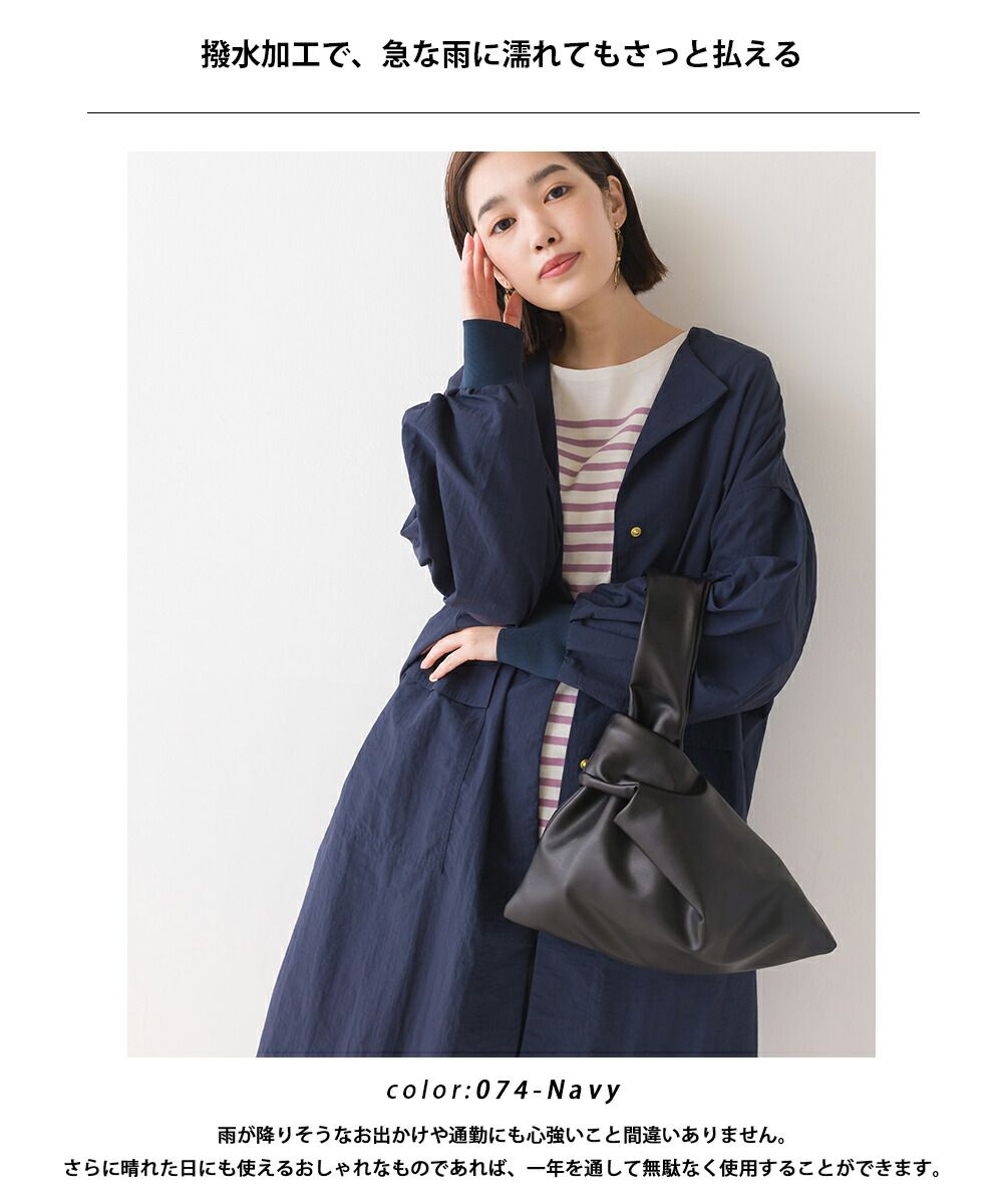 日本 OMNES - 撥水加工 輕量尼龍長版風衣-海軍藍