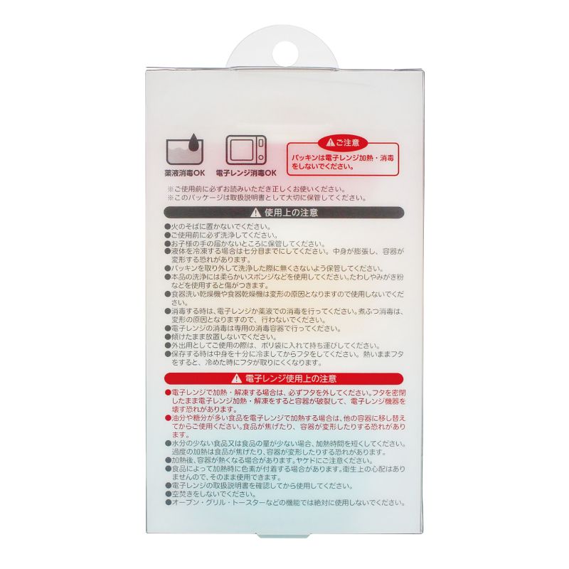 akachan honpo - 高密封性外出用離乳食品保存容器組